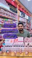 پخش آرامیس رنگ لیدی کالر