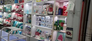 فروشگاه کالای پزشکی گناباد