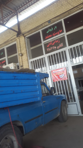 میوه فروشی رحمانپور