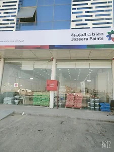 دهانات الجزيرة - Jazeera Paints طريق أبو بكر الصديق ( وكيل )