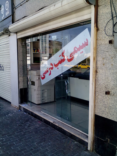 دفتر فنی جهان