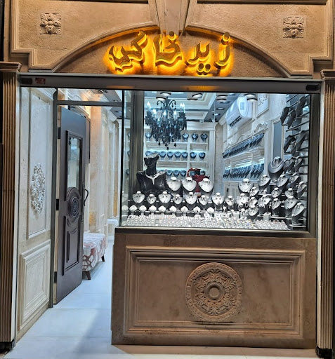 گالری نقره زیرخاکی