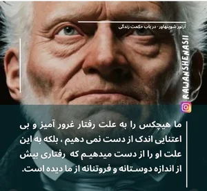 دکتر روانشناس ارزو شیخ زوج درمانگر 2