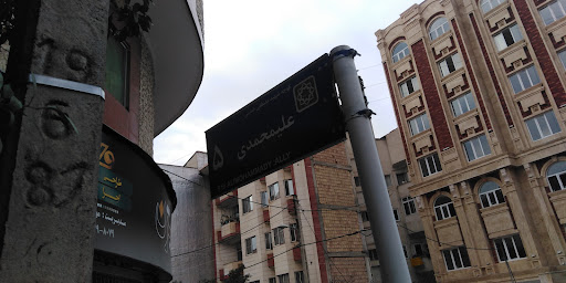 قنادی سیدین
