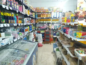 سوپرمارکت علی