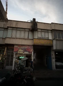 عطاری راز گل سرخ 2
