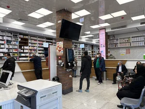 Salim 24-hour Pharmacy