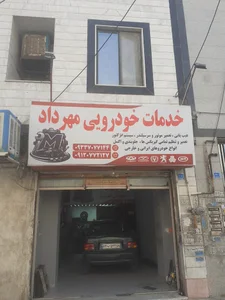 تیونینگ مهرداد