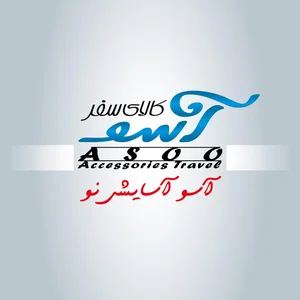 کالای سفرآسو 4