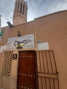 زورخانه صاحب الزمان (عج) 2