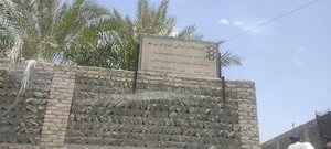 آموزشگاه رانندگی خلیج فارس