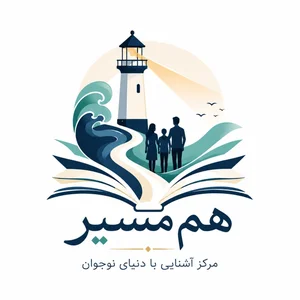 مرکز هم مسیر همراه نوجوان 2