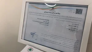 کلینیک فیزیوتراپی قرار 4