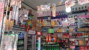 سوپر مارکت مادوتا