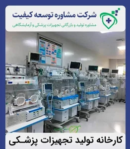 Akamed co.