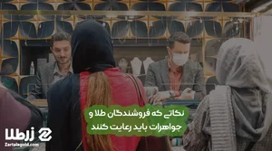 سکه مهدی واعظی