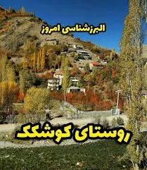 تعمیرگاه مکانیکی امین