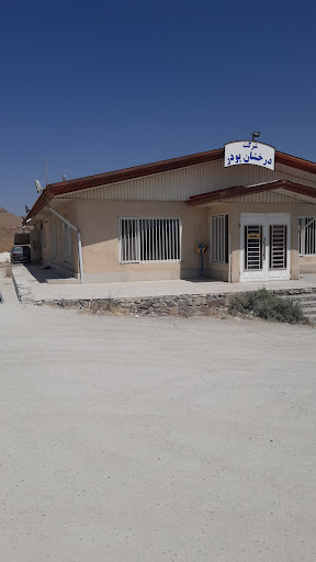 شرکت درخشان پودر