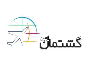 گشتمان آوین
