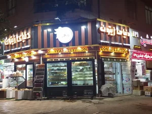 فروشگاه ومرکزپخش دنیای زیتون 2