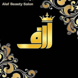 Alef beauty salon