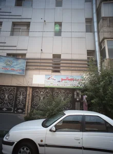 خانه کودک مهبانو 2