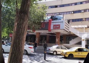 مجتمع تجاری کاویان