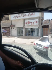 داروخانه دکتر قدرتی