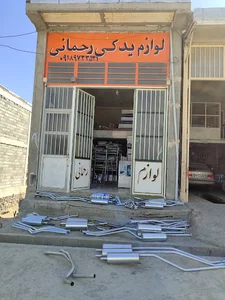 اگزوز و رادیاتور رحمانی