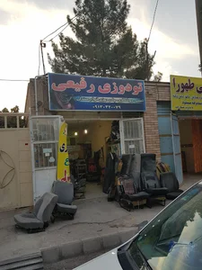 تودوزی رفیعی
