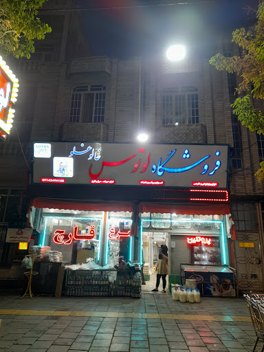 مجتمع ورزشي شهيد كاظمي