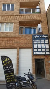 شرکت حسابداری آرتا حسابان آروند