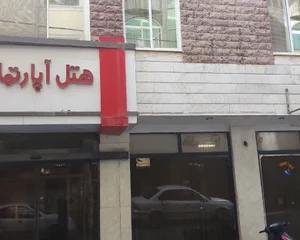 ساختمان حمید