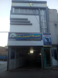 کلاچ اتوماتیک