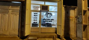 مشاور املاک الماس
