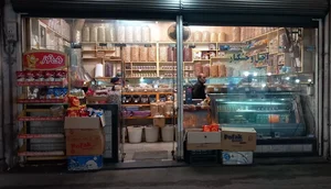 آجیل و خشکبار (اخته ) مختار