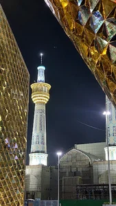نماد زرین