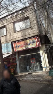 نان بربری