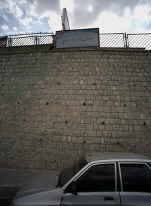 دبستان پسرانه شهید پور ابتهاج 3