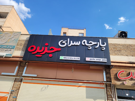 خیابان ولیعصر