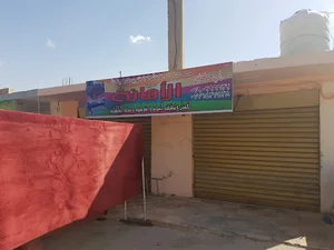 دراي كلين الأمانة