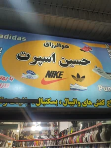 تاناکورا گرگان 2