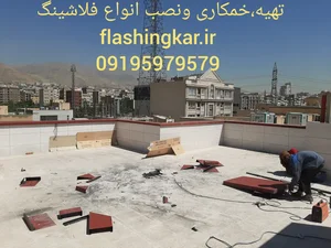 خمکاری اکرامی 4