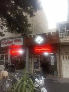 آرایشگاه مردانه آرمان افضلی 2