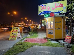 پذیرش و اسکان مسافر و اطلاع رسانی مرکزی گردشگری اسب سفید 5
