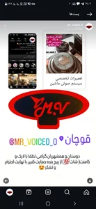 تعمیرات سیستم صوتی مسترویس 4
