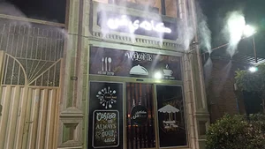 کافه ی من