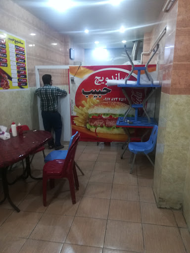 ساندویچ حبیب