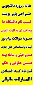 مرکز خدمات اینترنت و کافی نت طلوع