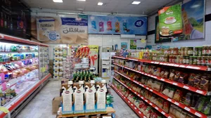 فروشگاه افق کوروش